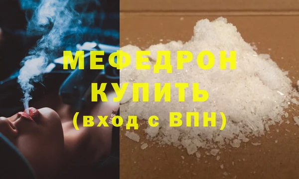 бошки Бугульма