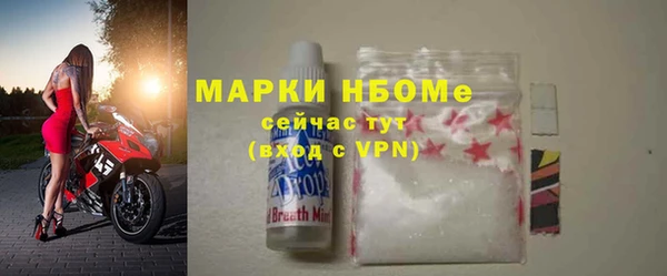 мефедрон VHQ Бородино