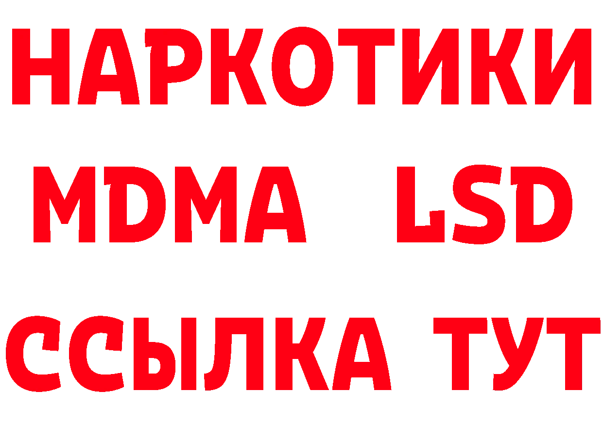 АМФ 97% ТОР даркнет hydra Ладушкин