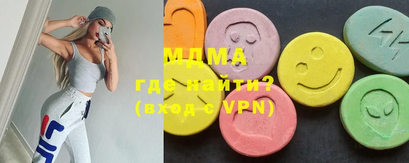 МЕГА как войти  Ладушкин  MDMA молли 